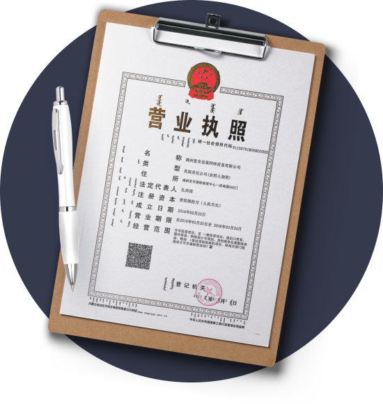 Image of document